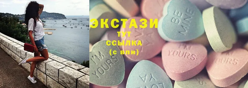 Ecstasy 300 mg  Сыктывкар 