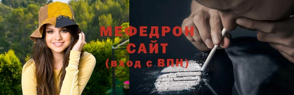 прущие грибы Бронницы