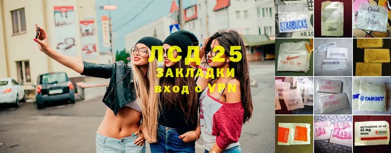 Лсд 25 экстази ecstasy  blacksprut ссылка  Сыктывкар 