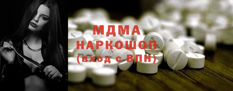 нарко площадка как зайти  как найти закладки  Сыктывкар  MDMA crystal 