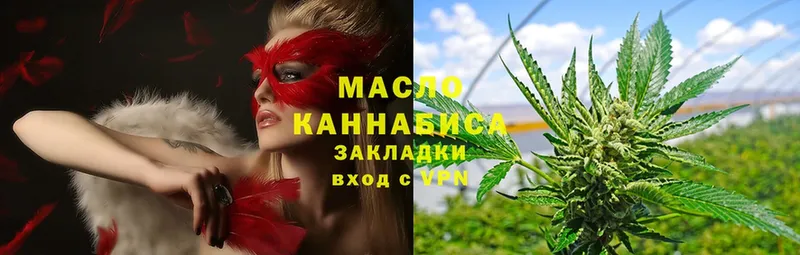 МЕГА как зайти  Сыктывкар  ТГК вейп 